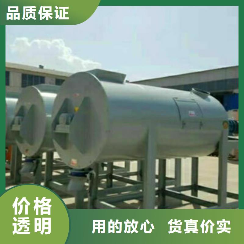 瓷砖胶搅拌机品质保障