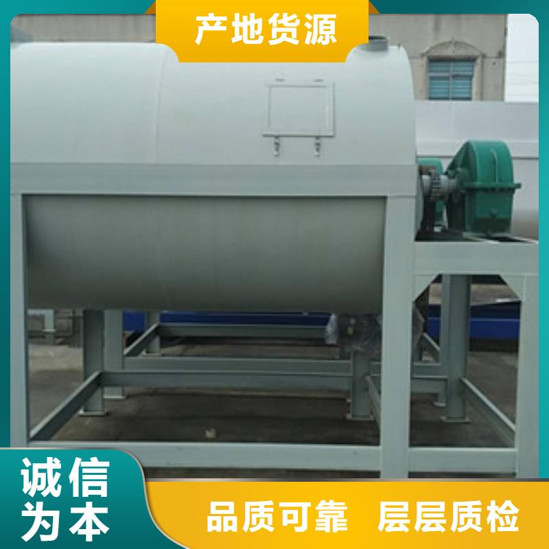干粉砂浆搅拌机都说好用