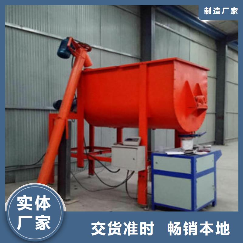 添加剂搅拌机值得信赖