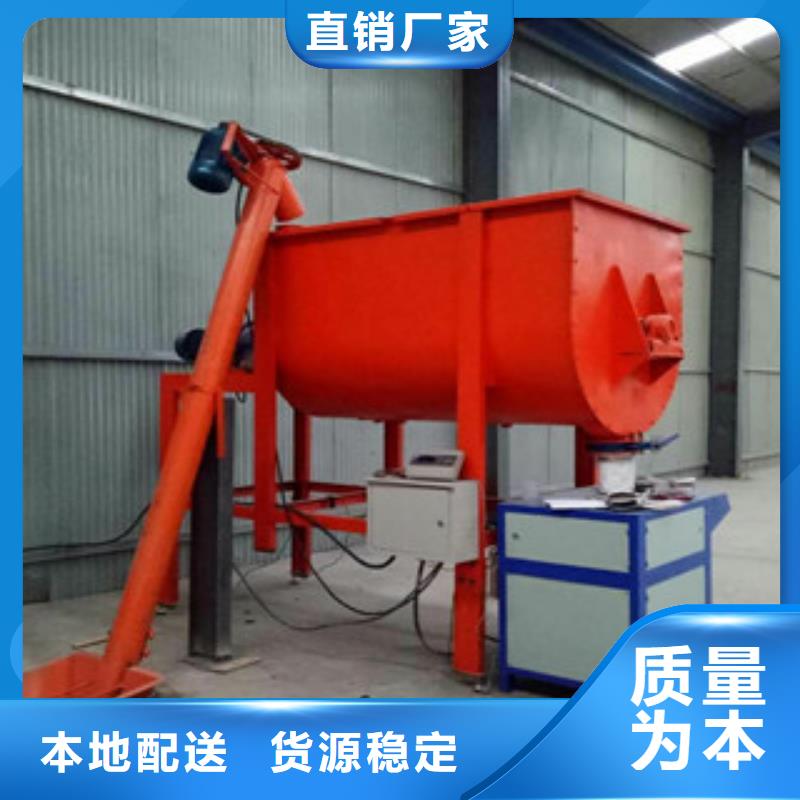 轻质石膏搅拌机厂家报价