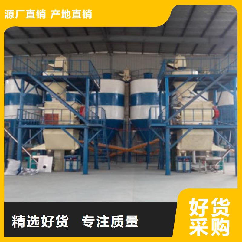 襄樊玻化微珠搅拌机详细介绍