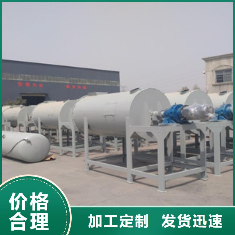 抹面砂浆搅拌机实力厂家