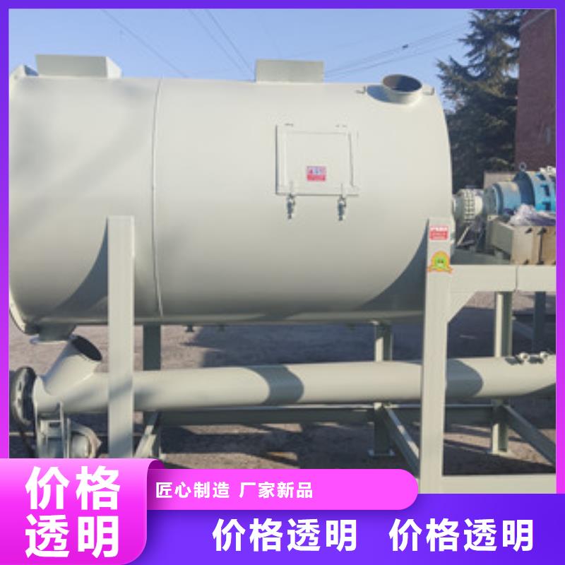 轻质石膏搅拌机生产