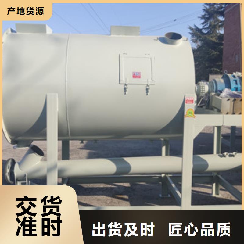 3吨瓷砖胶搅拌机价格实惠
