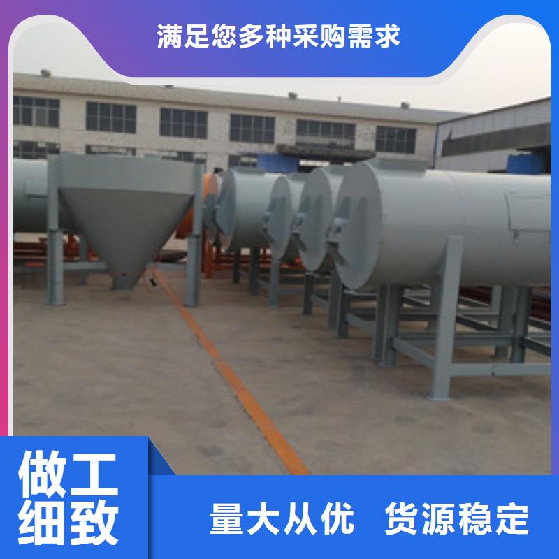 瓷砖胶搅拌机直供厂家