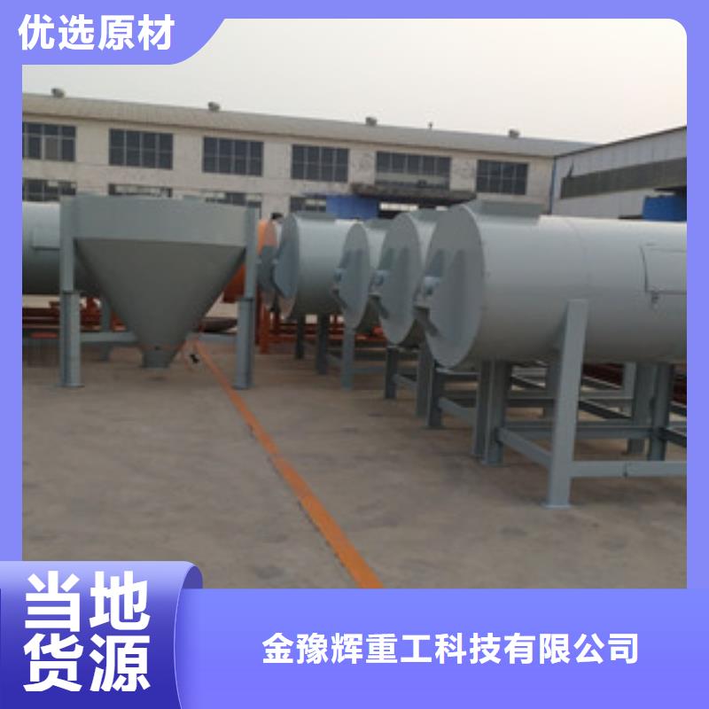 襄樊玻化微珠搅拌机详细介绍