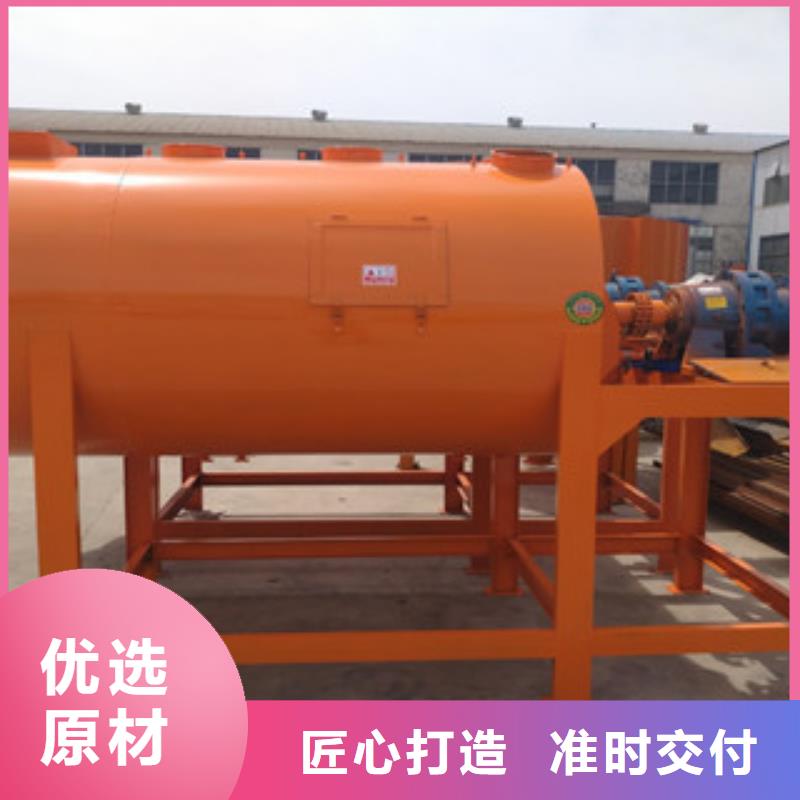瓷砖胶搅拌机生产