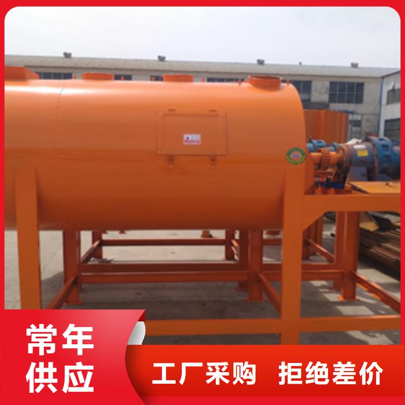 砂浆王搅拌机按需定制