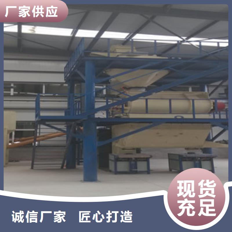 耐火材料搅拌机支持定制