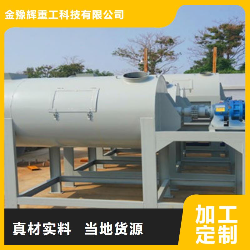 腻子粉搅拌机新一代
