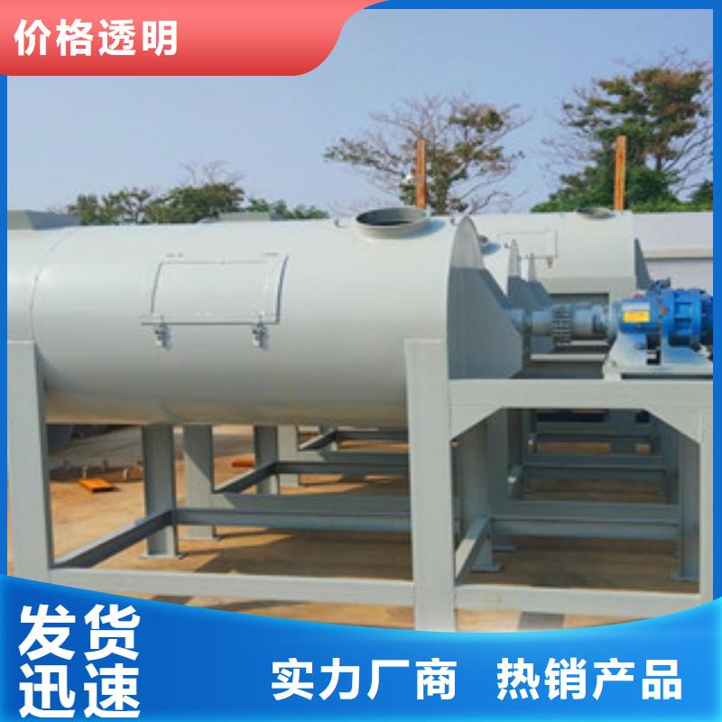 保温砂浆搅拌机厂家报价