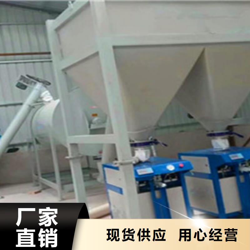 抗裂砂浆搅拌机实体厂家