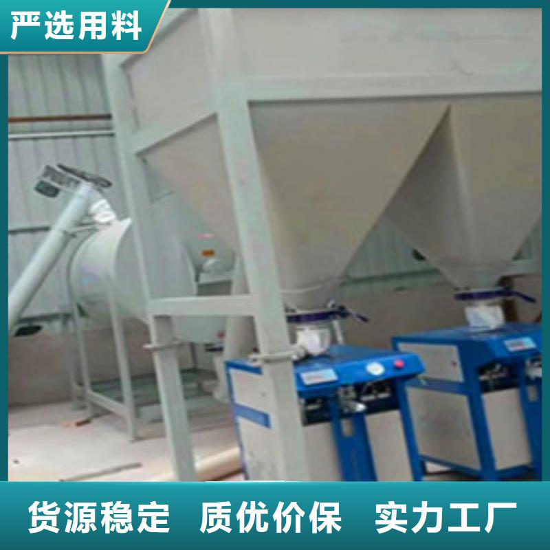 瓷砖胶搅拌机直供厂家