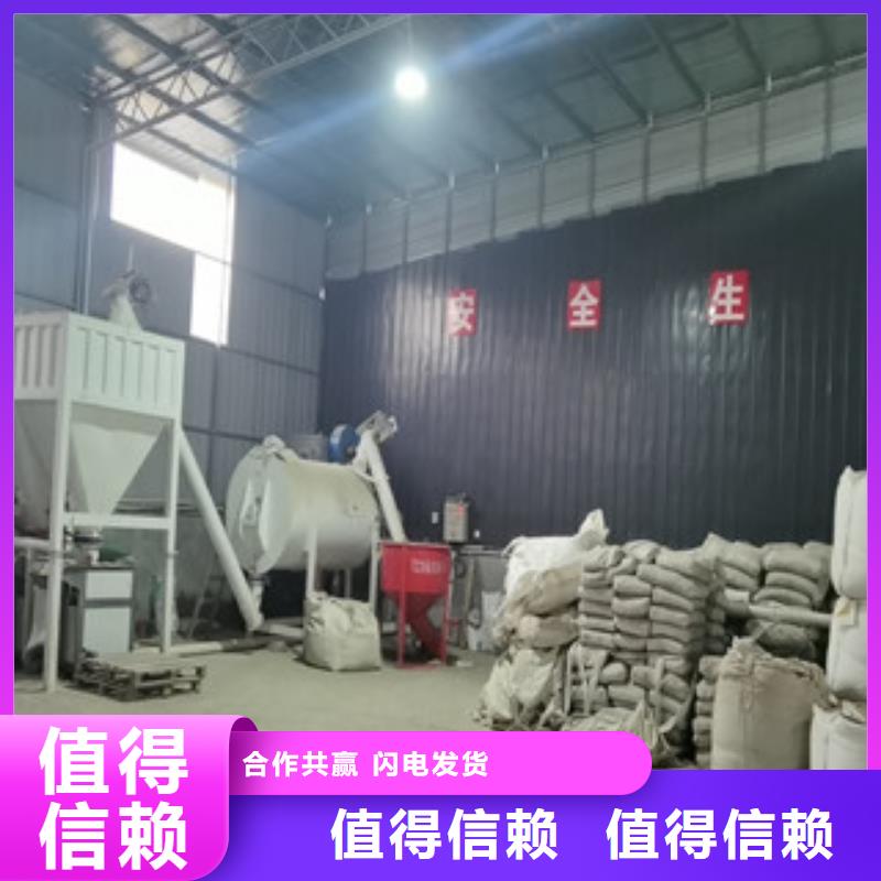 添加剂搅拌机值得信赖