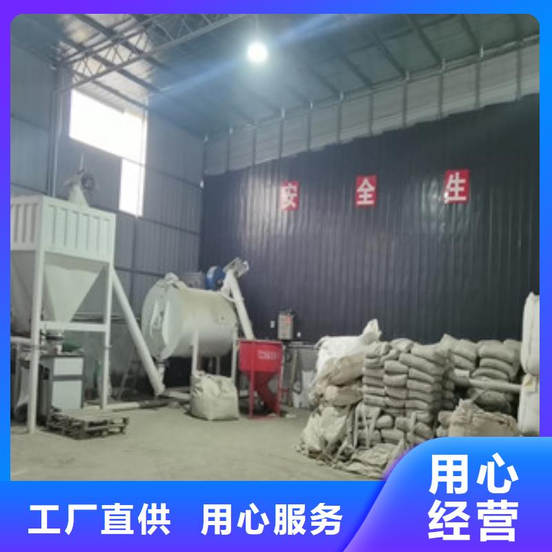 澄迈县干粉搅拌机价格公道