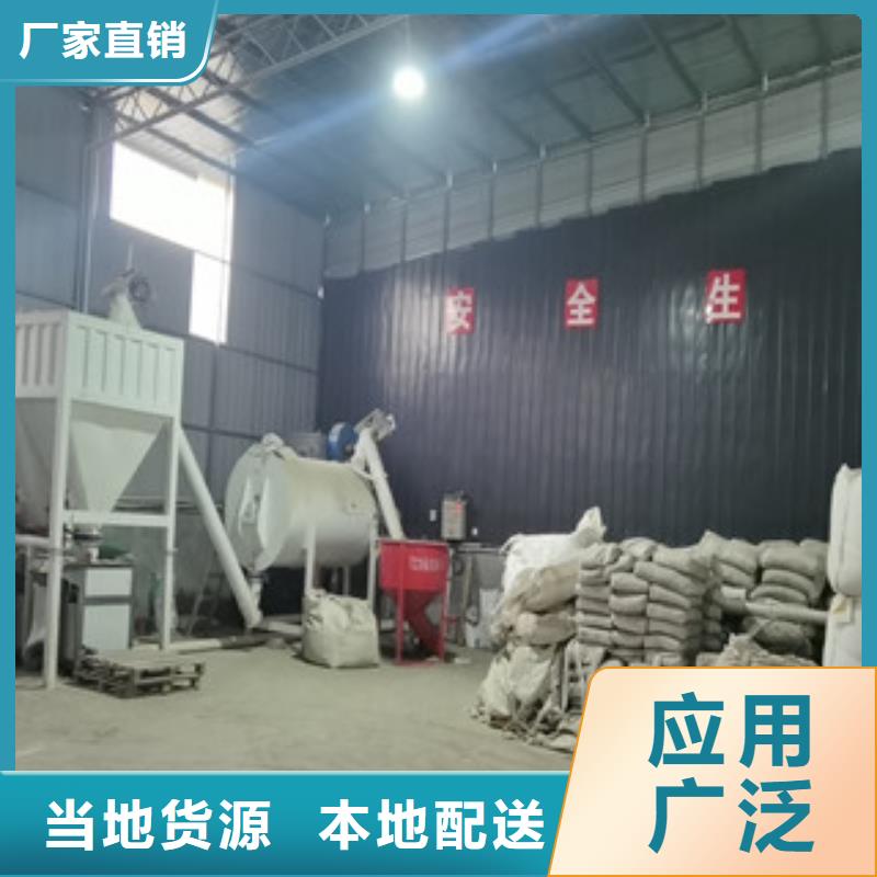 抹面砂浆搅拌机可定制