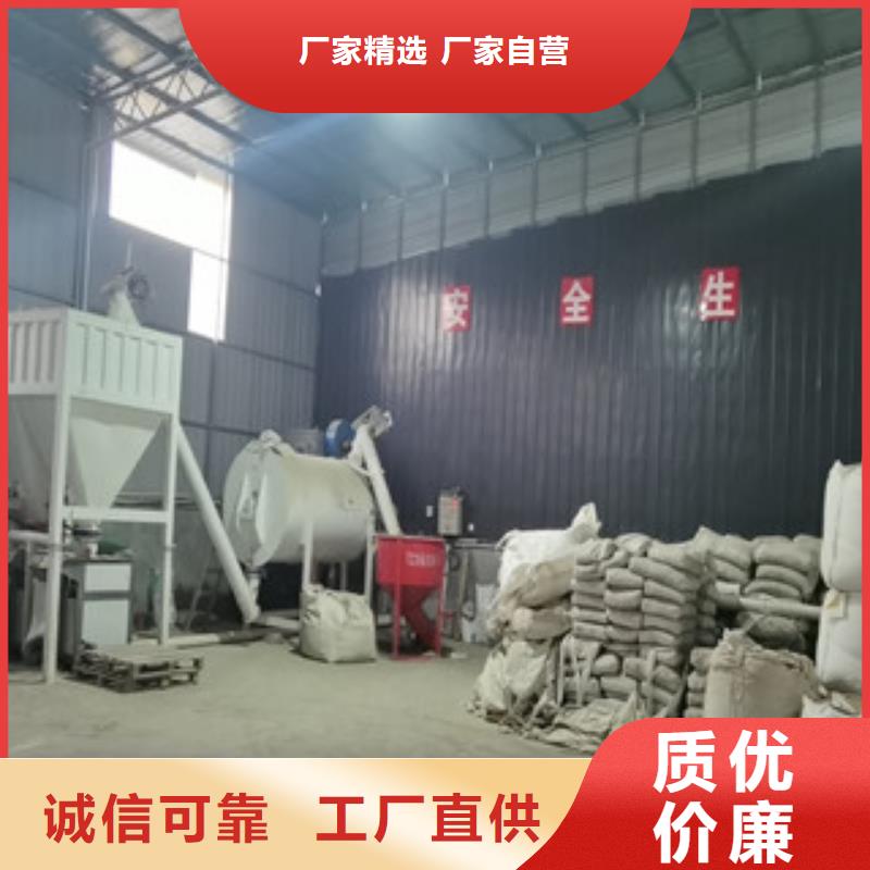 3吨干粉砂浆搅拌机经典金豫辉