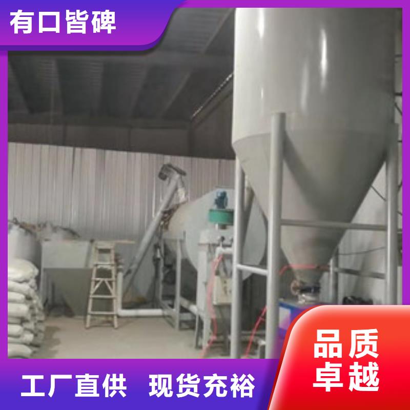 干粉搅拌机厂家