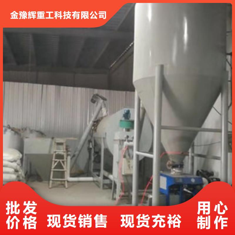 瓷砖胶搅拌机生产