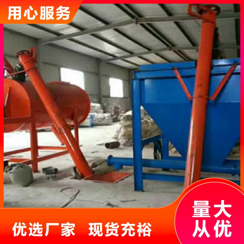 抗裂砂浆搅拌机实体厂家