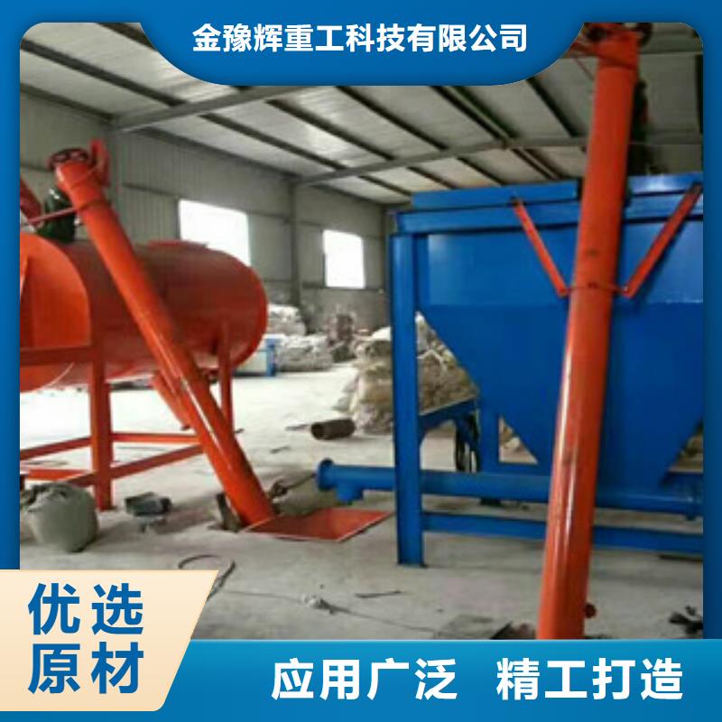 灌浆料搅拌机品质保障