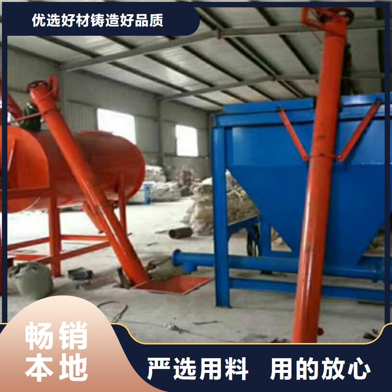 瓷砖胶搅拌机直供厂家