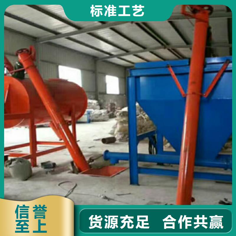 添加剂搅拌机值得信赖
