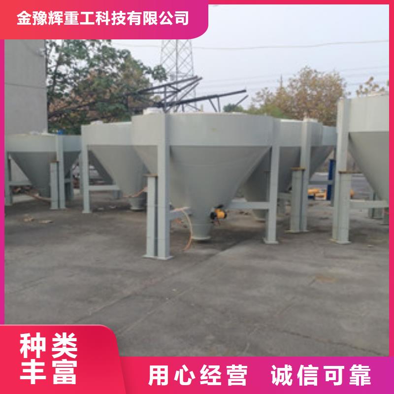 干粉搅拌机厂家