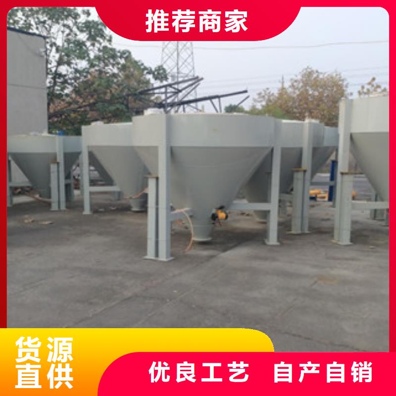 抗裂砂浆搅拌机实体厂家