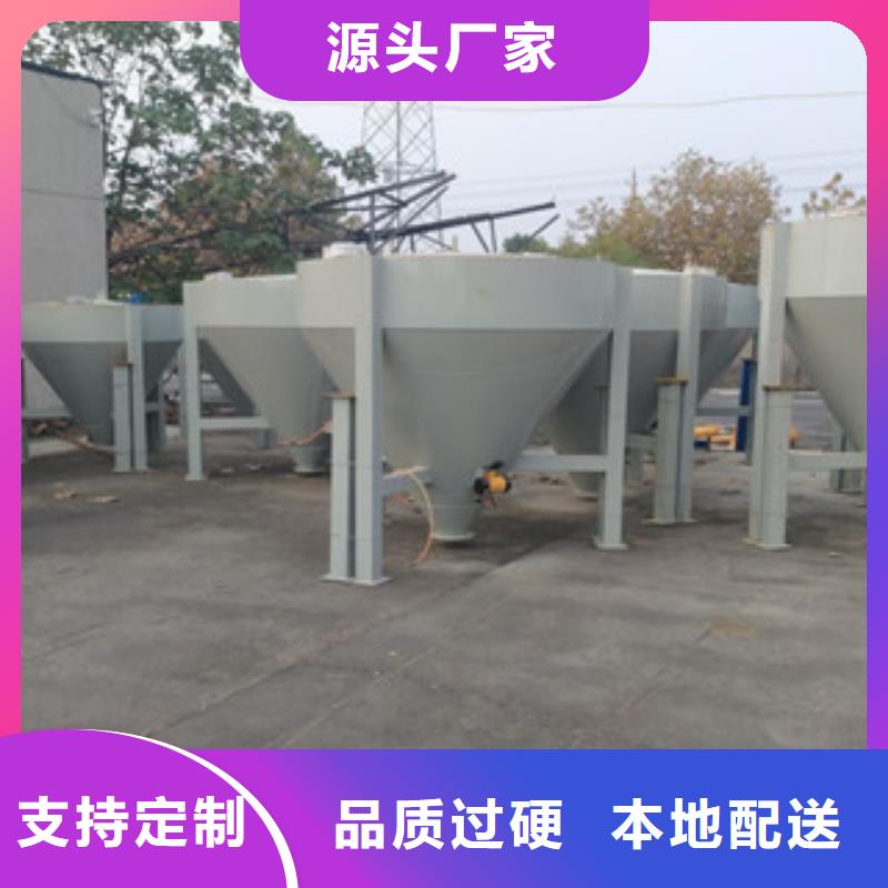 抹面砂浆搅拌机实力厂家