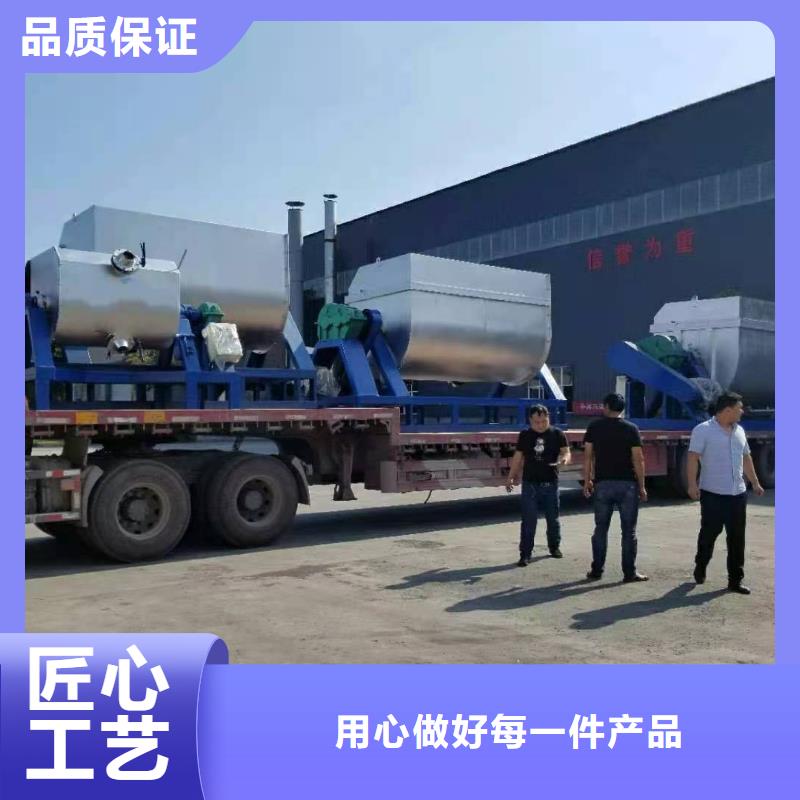 干粉砂浆搅拌机价格公道
