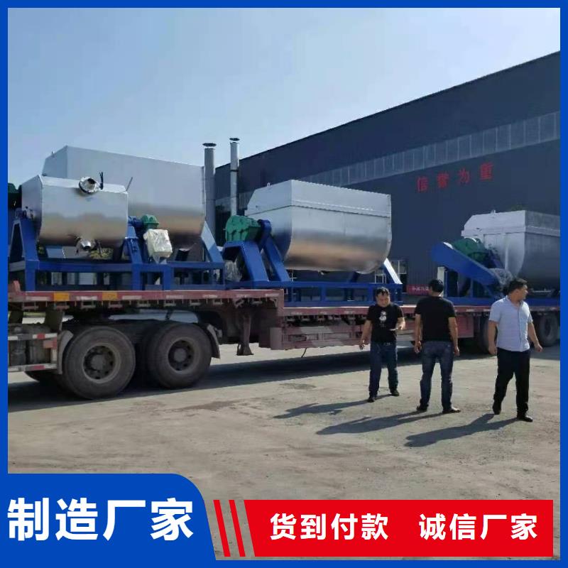 干粉涂料搅拌机价格优惠