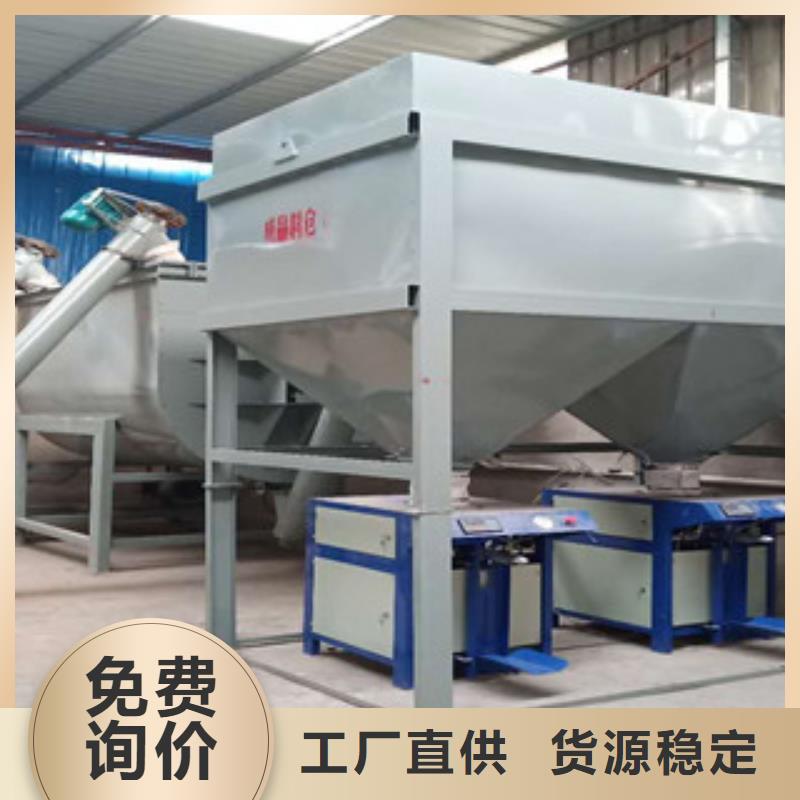 耐火材料搅拌机规格齐全