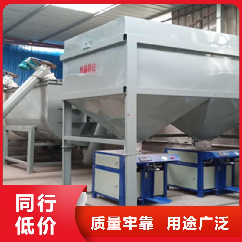灌浆料搅拌机品质保障