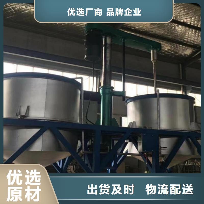 真石漆混合机全网普及