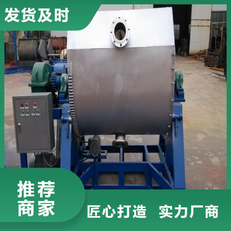 真石漆搅拌机价格实惠