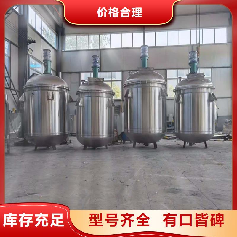 真石漆搅拌机报价