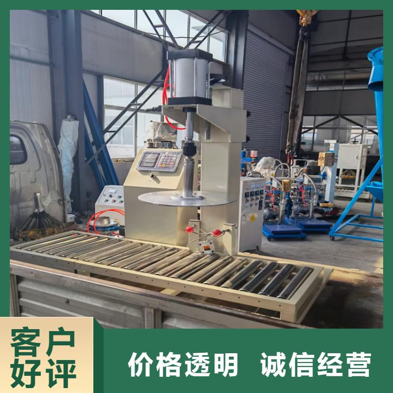 生产真石漆的机器支持定制
