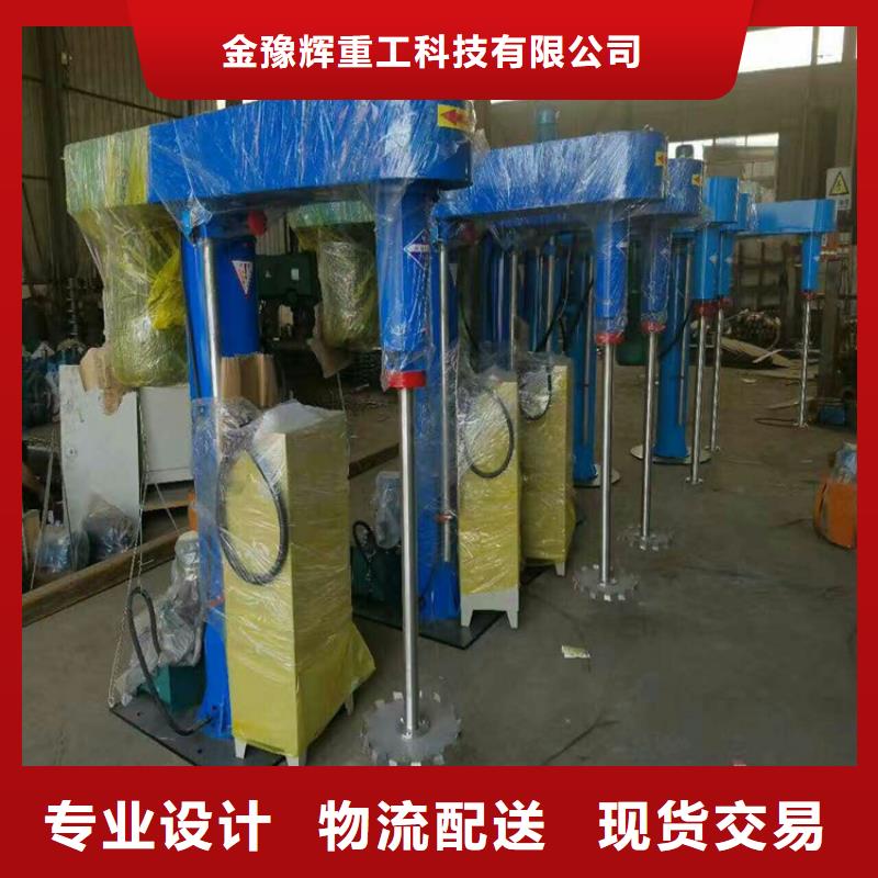 真石漆混合机价格公道