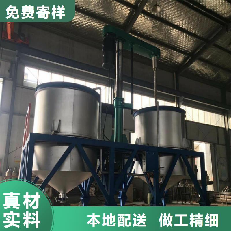 3吨真石漆搅拌机欢迎订购