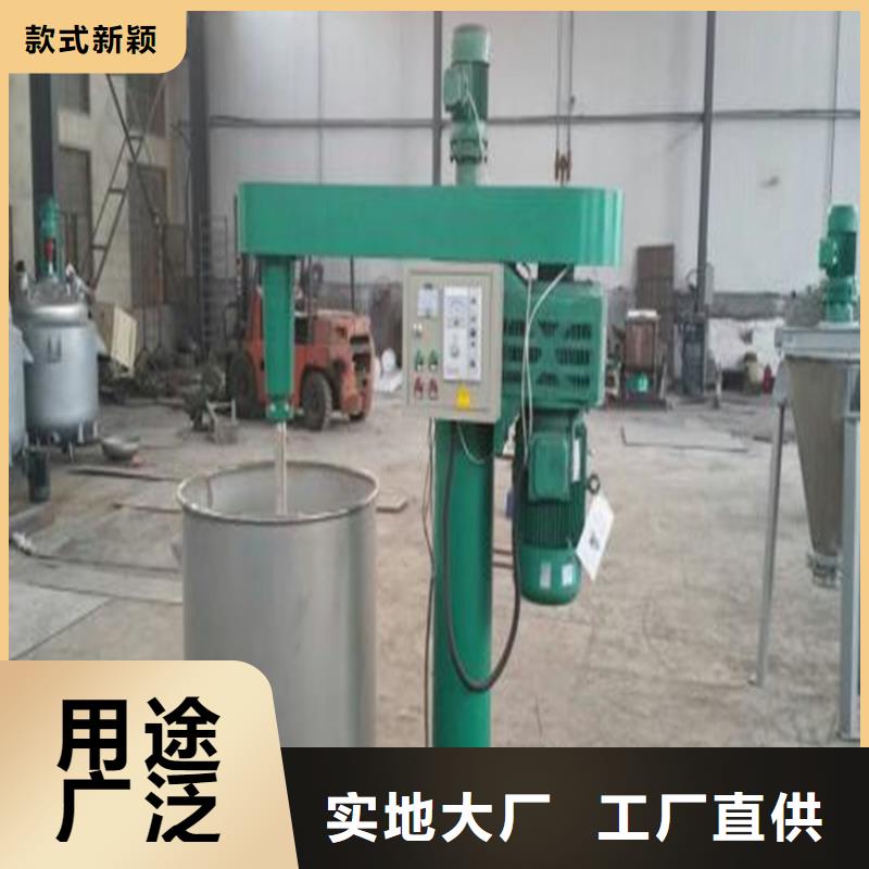 真石漆搅拌机价格实惠