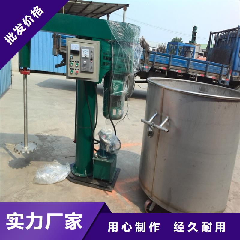 卧式真石漆搅拌机发货快