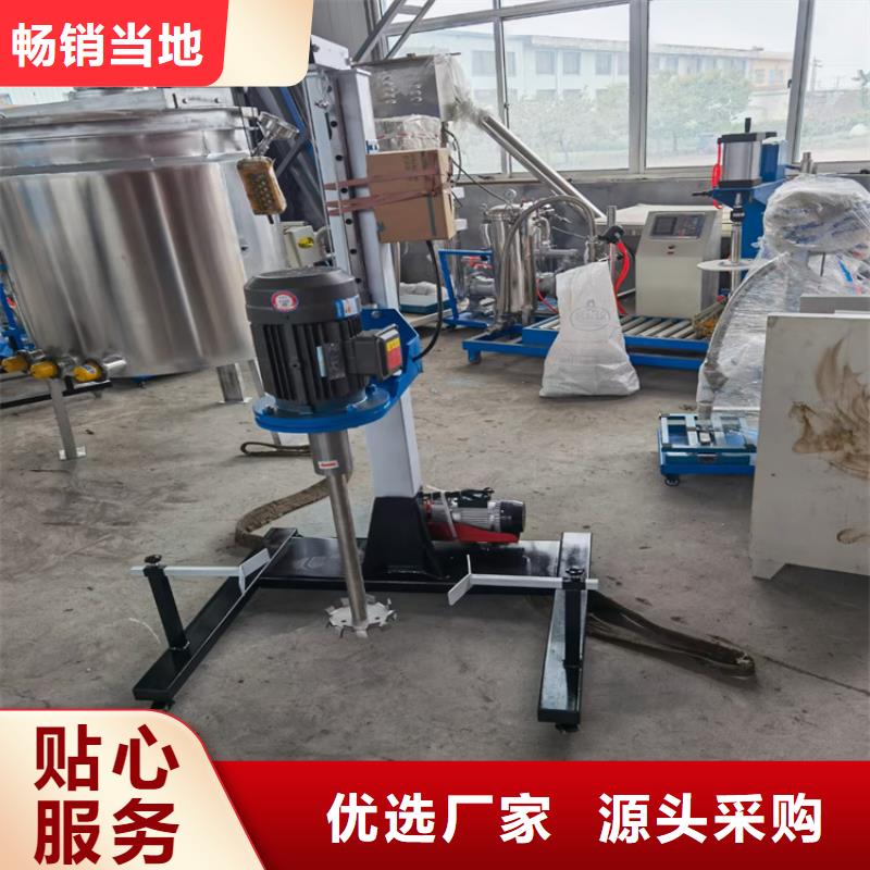 5吨真石漆搅拌机