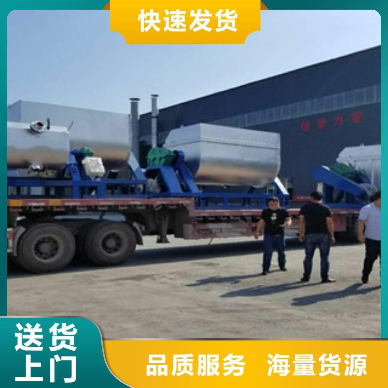 真石漆混合机全网普及