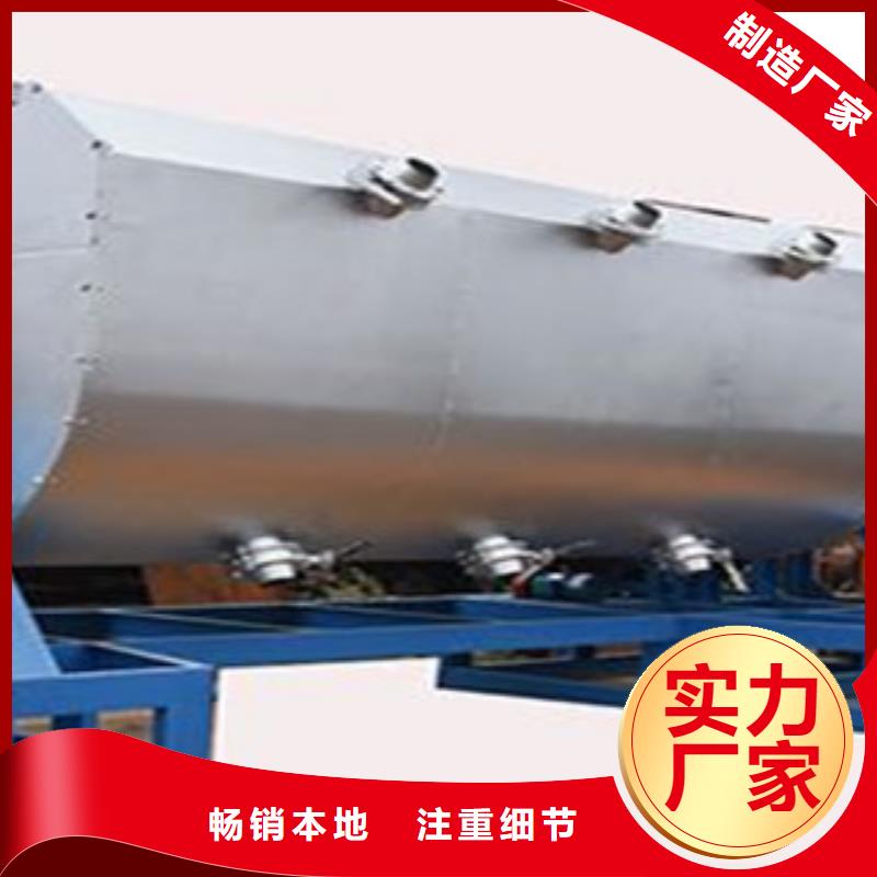 真石漆搅拌机在线报价