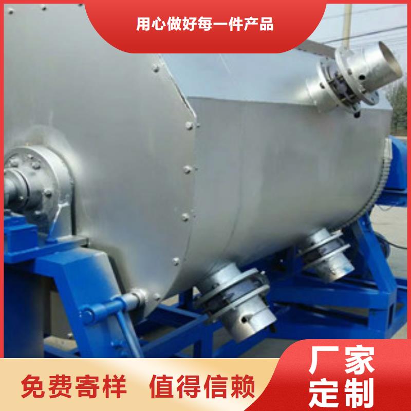 真石漆搅拌机价格实惠