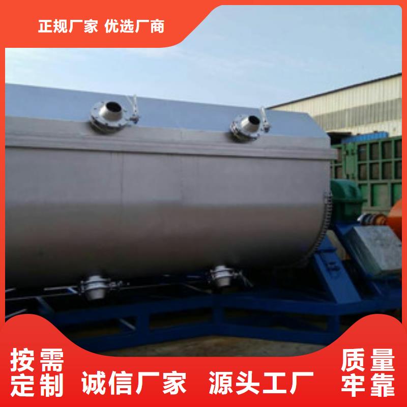 真石漆搅拌机报价