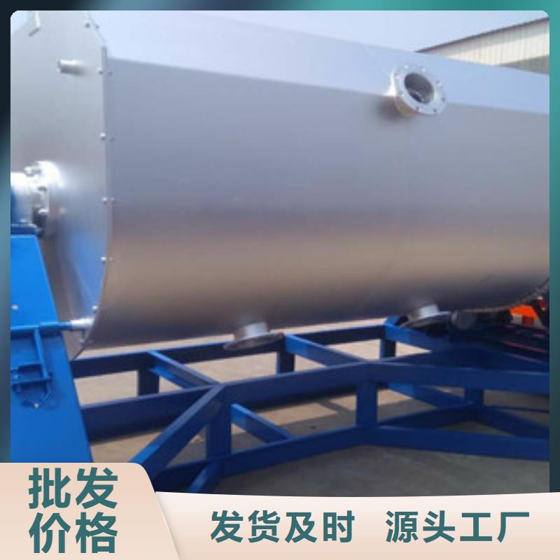 2吨真石漆搅拌机优质厂家