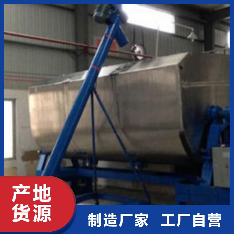 5吨真石漆搅拌机