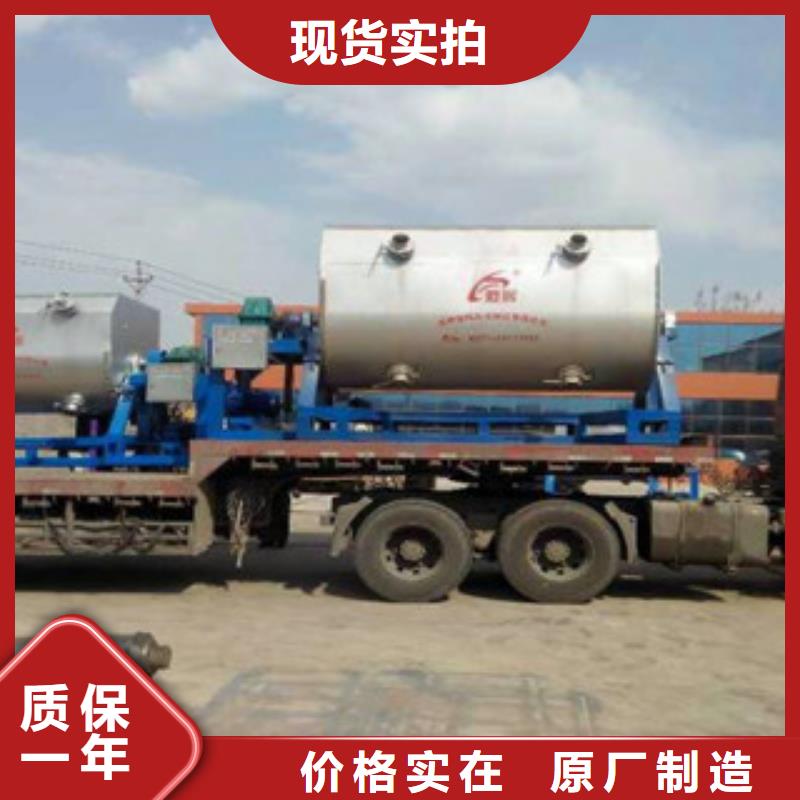 卧式真石漆搅拌机发货快
